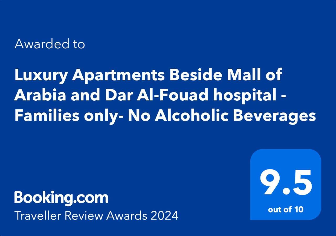 Luxury Apartments Beside Mall Of Arabia And Dar Al-Fouad Hospital - Families Only- No Alcoholic Beverages 6th of October City المظهر الخارجي الصورة